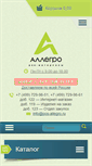 Mobile Screenshot of pos-allegro.ru